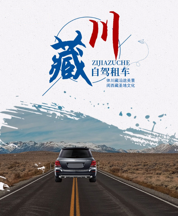 318川藏线，此生必游，不留遗憾，不枉此生。驾驶崎岖路况，享沿途极致美景。