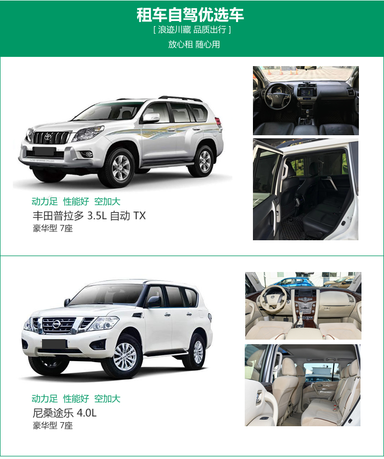 318川藏线，此生必游，不留遗憾，不枉此生。驾驶崎岖路况，享沿途极致美景。