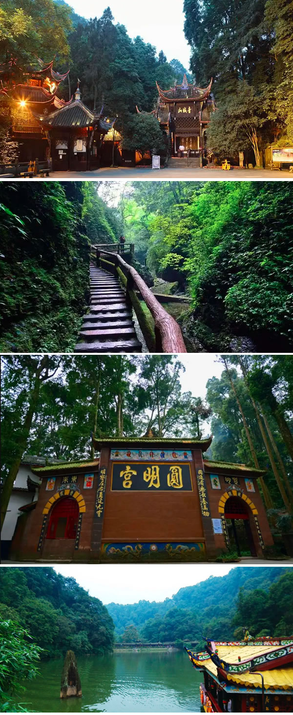 成都租车自驾 一日游 优选 有着“拜水都江堰、问道青城山”之美誉 都江堰青城山