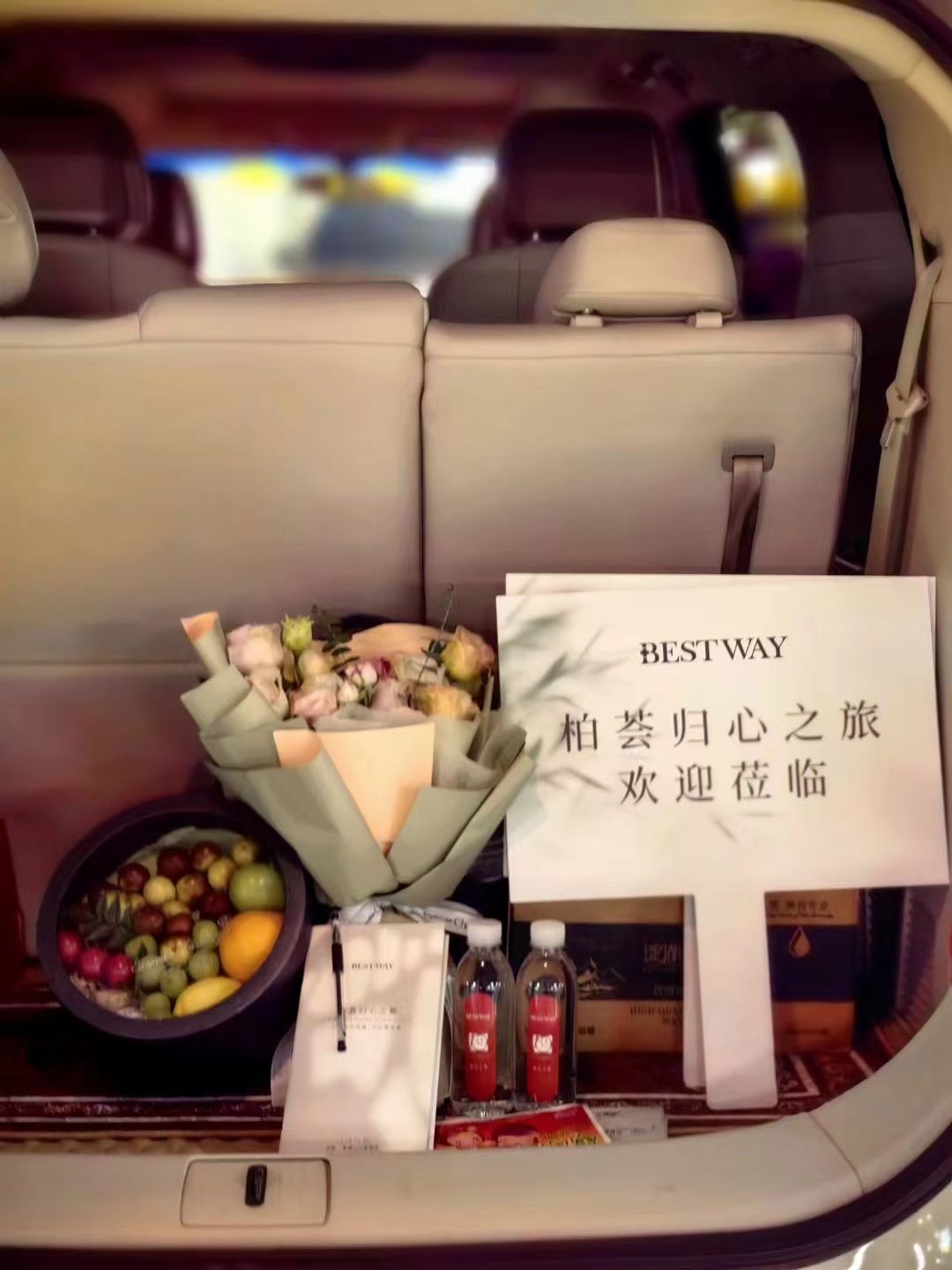 2022-11月医美年会用车