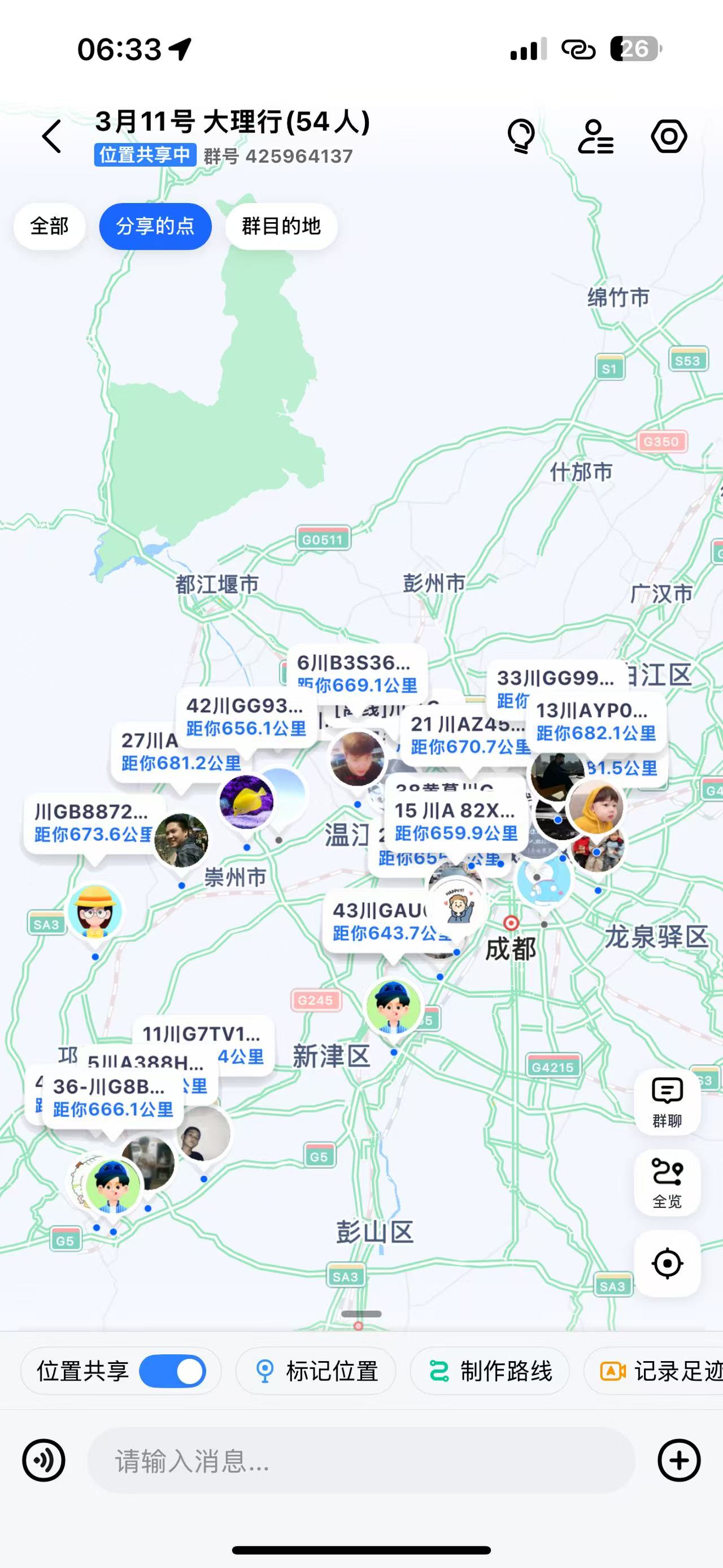 成都商务包车，迪奥 大理活动 百台奔驰E级 千里奔袭 一路向南 接送服务，专业团队-专职司机-服务周到