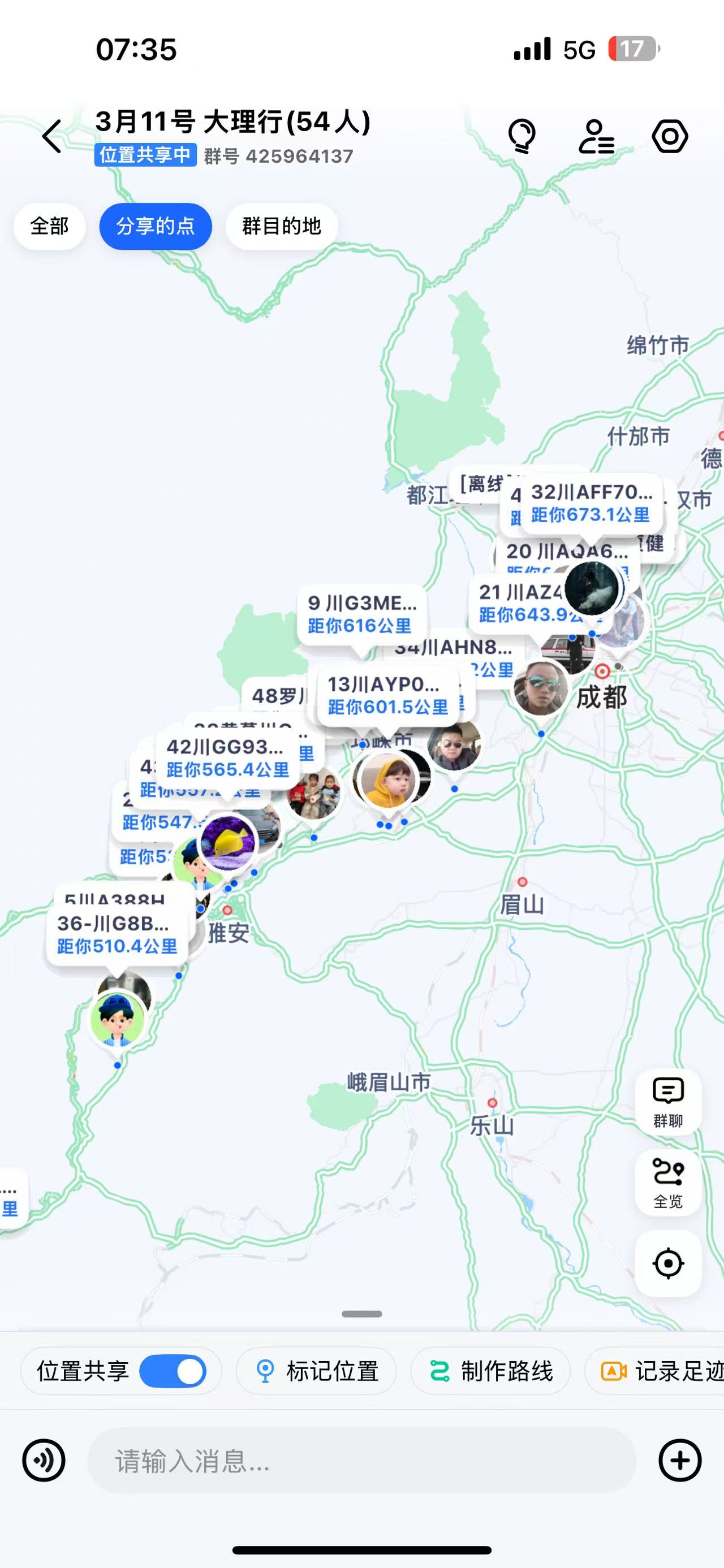 成都商务包车，迪奥 大理活动 百台奔驰E级 千里奔袭 一路向南 接送服务，专业团队-专职司机-服务周到