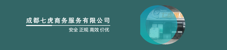 成都包车 成都租埃尔法|商务会议租车 旅游包车 机场接送 川西租车选择成都七虎租车 正规公司 价格透明 专业司机