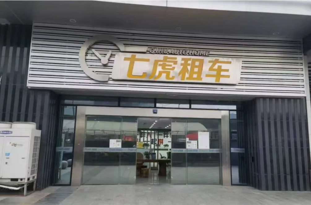 成都包车 租别克GL8全攻略，成都包车旅游/会议接待-商务包车/自驾租车，选我们！专业靠谱-车况好-价格实惠+必坑指