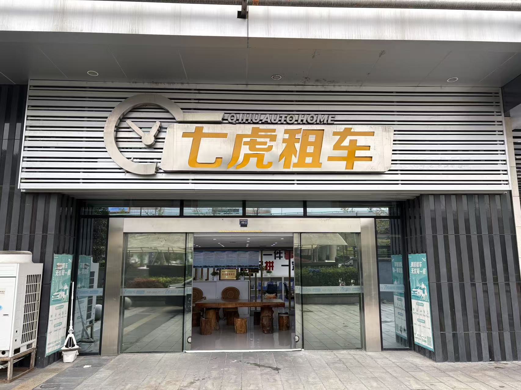 【成都租迈巴赫】成都商务包车 机场接送 成都婚车包车 选迈巴赫 高端出行 成都租车选七虎，正规安全|价格实惠|服务周到