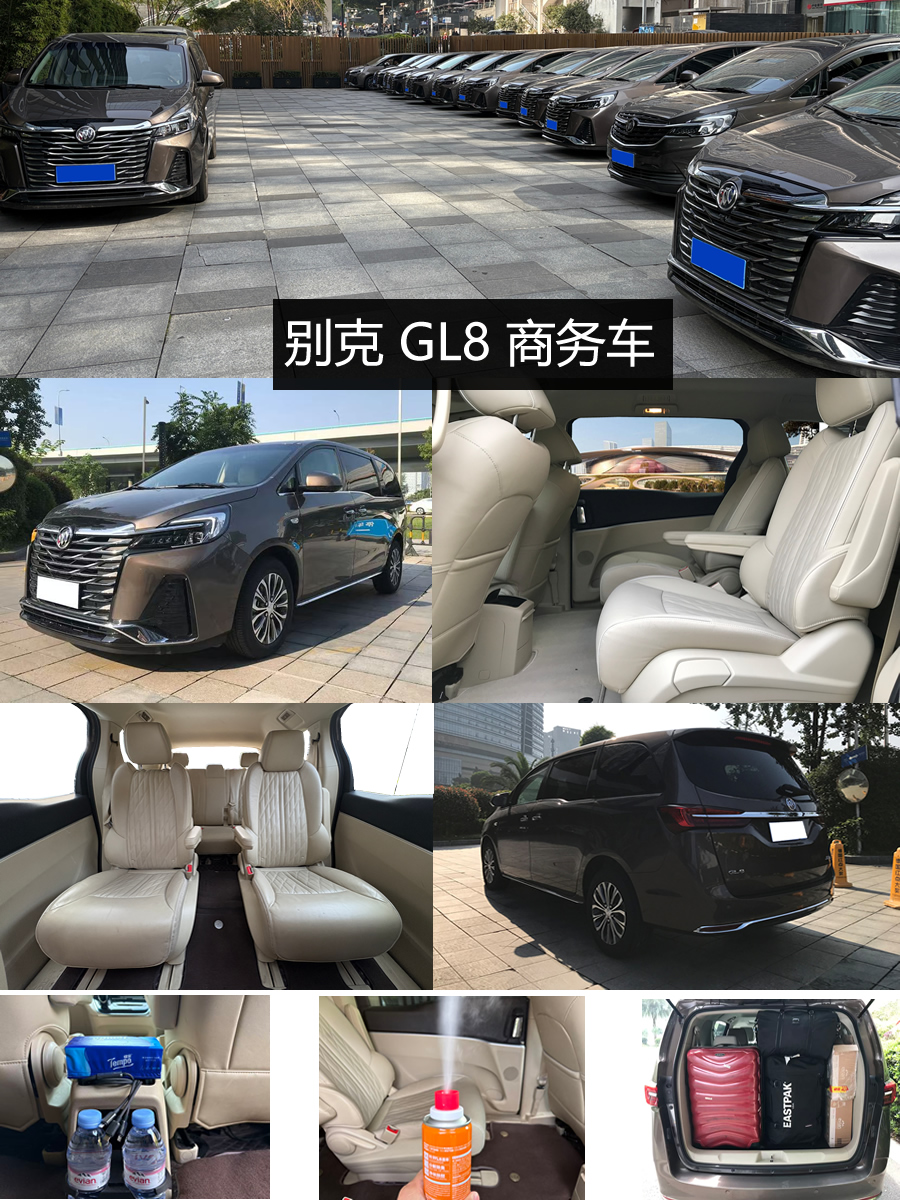成都商务包车，找七虎租车就对了！正规安全-诚信便捷-价格透明-服务周到！别克GL8/丰田埃尔法/奔驰V级商务车/考斯特/